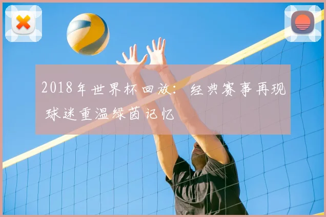 巴西队公布大名单内马尔领衔出战美洲杯备战全面展开
