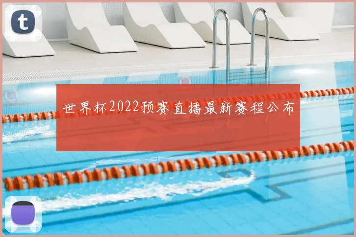 恒大债务规模达数百亿元 资产处置进展引关注