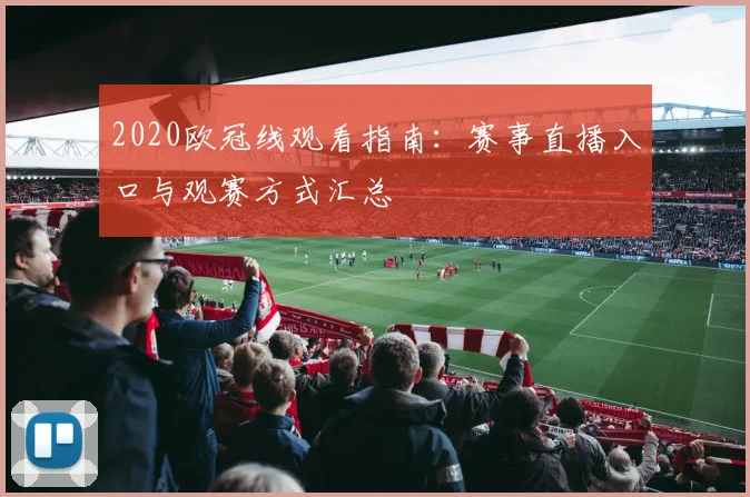 梅西再谈历史第一人之争 个人成就与足坛地位成关注焦点