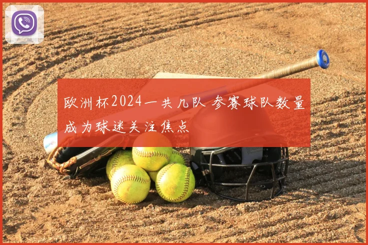 男篮CBA今日赛况出炉 辽宁广东等队鏖战晋级形势更趋明朗